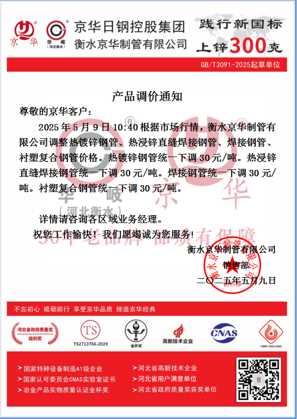 企業(yè)微信截圖_17467583535316.png