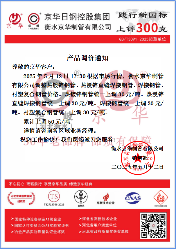 企業(yè)微信截圖_17470387559974.png