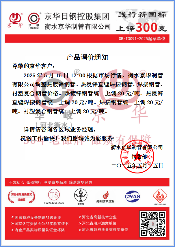 企業(yè)微信截圖_17472778516475.png